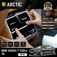ARCTIC Car Scratch Protection Film Inside The PianoBlack BMW Series 7 730Ld (G12) (2018)-Rear Air Co