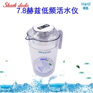 Ultra-low Price [New Store Open More Discounts] 7.8 HZ Low-Frequency Water Bottle Low-Frequency Reso