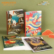 国誉(KOKUYO)Campus无线装订本8mm点线笔记本子记事本·龙年限定 B5/40张 5本装 WSG-NB4MB54-2