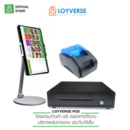 Loyverse POS 10.1" ขาตั้งอลูมินั่ม Matrix-1แทบเล็ต 3G พร้อมเครื่องพิมพ์ใบเสร็จบลูทูธ 58mmฝาฟ้า และลิ้นชักอัตโนมัติ