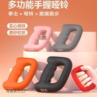 Hot-Selling Household Roof Golden Boxing Fighting Dumbbell Training Fitness Hand-Grip Endurance Boxi