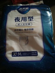 老來福 成人夜用拉拉褲 M 碼