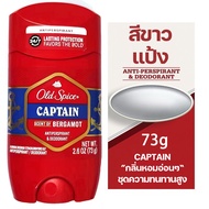🔥พร้อมส่ง🔥Old Spice โรลออน ระงับกลิ่นกาย ของแท้ 100% ของแท้นำเข้าจากUSA หอมสะอาด สดชื่น Pure sport/O