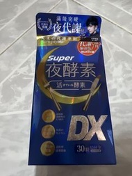 Simply Super 夜酵素 DX 30粒