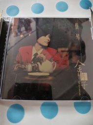 蔡琴金片子 cd 打開 包裝開咗未播 金片子 2
