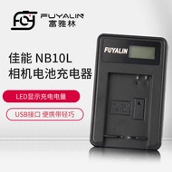 NB10L Camera Battery Charger Suitable for Canon G3X SX40HS G15 G1X G16
