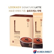 Lookas 9 Nine Signature Tiramisu latte 30sticks