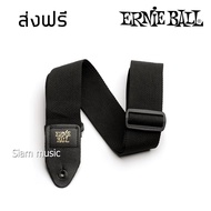 สายสะพายกีตาร์ Ernie Ball