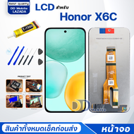 จอ Honor X6C หน้าจอHonorX6C หน้าจอHonoX6C จอชุด HonorX6C จอ+ทัช Lcd Display Touch หน้าจอ Honor X6C