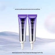 ครีมนวดตา Osm Pearl Eye Cream 5ml 2 ชุด ดูดซับสิว กระชับ บรรจุภัณฑ์ทดลอง ผลิตภัณฑ์เสริมสวยเพื่อผิวหน