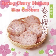 Ryugetsu Spring Sakura Senbei Cherry Blossom Rice Crackers