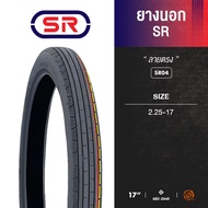 (SR04) ยางนอก SR - ลายตรง 2.25 ขอบ 17