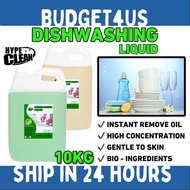 [10L] HYPECLEAN High Concentrate Dishwashing Cecair pencuci pinggan Liquid LIME LEMON DEGREASER 浓缩洗碗