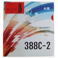 MedPips Dawei 388C2 Ox Rubber table tennis rubber ping pong rubber BrandNew