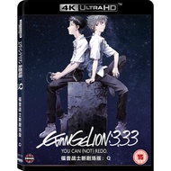 [En]1080P&4K Blu-ray HD Movies  Evangelion 3.0 YOU CAN (NOT) REDO