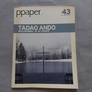日本 安藤忠雄 TADAO ANDO  ppaper No.43 2007