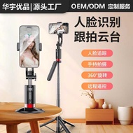 J H 1 8 PTZ Follow-up Selfie Stick Anti-Shaking Retractable Tripod Photo Support Smart