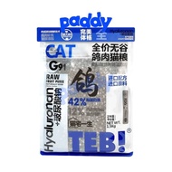 Hạt Cho Mèo Teb G Không Độn Ngũ Cốc 1.5kg