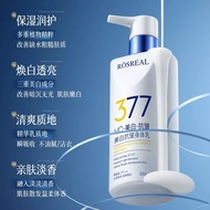 Symwhite 377 Skynfuture Body Lotion Lemon Scent 300g