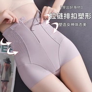 Zipper Abdomen Pants Women Postpartum Shaping Corset Strong Belly Narrowing High Waist Body Shaping 