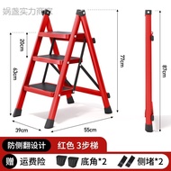 S-66/ Ladder Household Collapsible Small Lightweight Three-Step Ladder Stool Multi-Functional Trestle Ladder Step Ladder