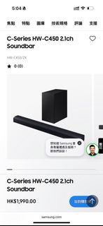Samsung C-Series HW-C450 2.1聲道Soundbar
