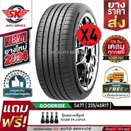 GOODRIDE ยางรถยนต์ 235/45R17 (เก๋งล้อขอบ17) รุ่น SA77 4 เส้น (ยางใหม่กริ๊ปปี 2024)+ประกันอุบัติเหตุ