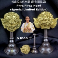 特别限量帕皮拉金头 供奉型 Phra Pirap Pirab Head Bucha Aj Suphanat special Limited EDITION