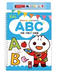 Food超人寶貝學前練習: ABC (附白板筆)
