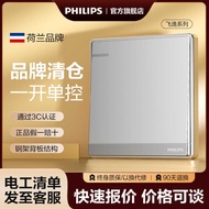 Philips One Open Single Control Household Concealed Wall Socket Panel Hotel One Open Single Open Swi