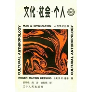 [Genuine Version] Cultural Social Personal [Beauty] R.M.Keesi (Keesi