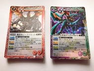 BS咭 04-X13 魔龍帝 + 05-X20大甲帝 日版 BS稀有卡 x卡 x咭 Battle Spirits 童年回憶