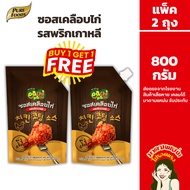 Chicken Glaze Sauce Korean Chilli Pachi Style Bonchon