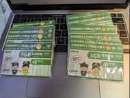 中國聯通 中國內地&澳門&台灣 3日 3GB 之後降速256kbps 無限上網+20分鐘的通話電話服務 #SIM卡 #上網卡 #太空卡 # 安心出行 #大陸隔離電話卡 #漫遊上網卡 #中港數據卡 #香