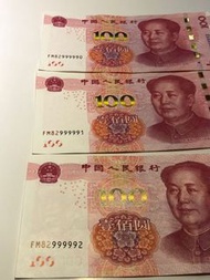 人民幣100 元鈔票 靚號多999999