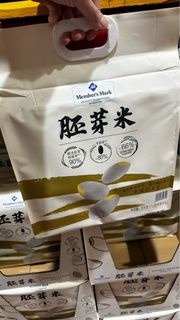 山姆胚芽米1.25公斤，獨立包裝