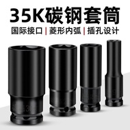 1/2 Dafei 8-36mm Electric Wrench Ratchet Wrench Socket Extended Hexagonal Accessories Daquan Electri