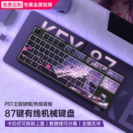 F87-Key Small Mechanical keyboard Wired Silent Game Gaming Girls Office High-Appearance Customized k