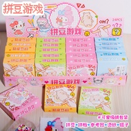Doudou Handmade diy Material Full Set Doudou Fusion Dou Three-Dimensional Doudou Toy Educational Dou
