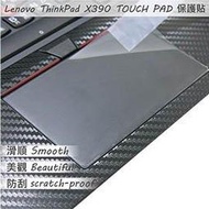 【Ezstick】Lenovo ThinkPad X390 X395 TOUCH PAD 觸控板 保護貼