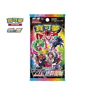 Pokemon 2021年尾壓軸pack 寶可夢高級補充包 - 劍 & 盾 - VMAX絕群壓軸 - S8bF 全新未開封原盒 寶可夢卡牌高級擴充包 - S8b VMAX絕群壓軸 繁中版 pokemo