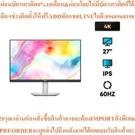 Dell S2722QC 27" IPS 4K Monitor 60Hz
