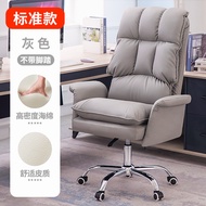 Computer Chair Home Ergonomic Chair Office Long Sitting Couch Soft Reclining Office Chair Anchor Gaming Chair