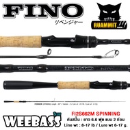 คันเบ็ดตกปลา WEEBASS รุ่น FINO V2 (แบบ 1 ท่อน และ 2 ท่อน มีทั้งสปิ้นและเบท)