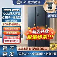 冰箱max700l墨青巖對開門雙變頻風冷淨味抗菌大容量冰箱