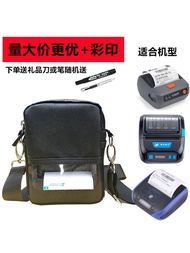 High-end Original Qirui QR380A Portable Bluetooth Handheld Courier Electronic Express Printer Small 