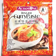 A1 Instant Curry Paste For Cook Meat/Chicken AND Seafood