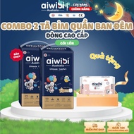 [Combo of 2] Ultimate Comfort AIWIBI high-quality night diapers/diapers AIWIBI diaper