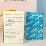 Baojian Brand Baocuijian Compound Protein Powder Solid Drink 15g 24 Bags Baojian Boxed Protein Powde