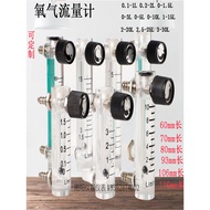 [Huixuan] Oxygen Oxygen Machine Flow Meter Agricultural Culture Gas Float Flow Meter 1.5L/3L/5L/10L/